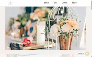 Amorflores2018.com Screenshot 2024-05-19 21:10:13
