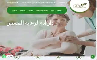 Dar-adam.com Screenshot 2024-05-22 18:00:09