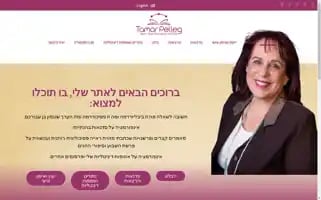 Tamarpelleg.co.il Screenshot 2024-07-09 05:59:32
