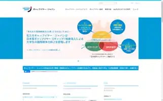 Japangap.jp Screenshot 2024-06-30 05:46:38