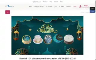 Cakealmuhajer.com Screenshot 2024-05-28 19:20:38