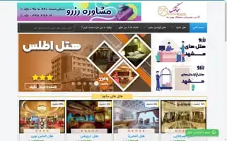 Irnhotel.com Screenshot 2024-04-19 07:22:45