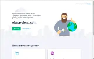 Elenavelena.com Screenshot 2024-05-24 11:14:20