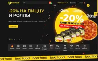 Bad-food.pro Screenshot 2024-05-20 01:39:09