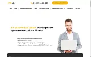Ctr-lab.ru Screenshot 2024-06-29 04:33:39