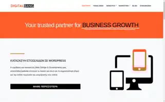 Digitalbang.gr Screenshot 2024-06-12 06:53:59