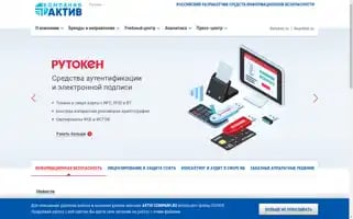 Aktiv-company.ru Screenshot 2024-06-30 07:44:20