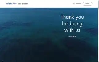 Nakatsu-travel.com Screenshot 2024-04-25 04:59:04