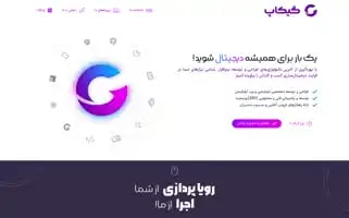 Geekop.ir Screenshot 2024-06-28 14:46:36