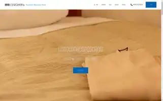 Toyohashi-b-hotel.com Screenshot 2024-04-17 05:40:49