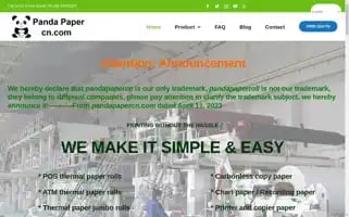 Pandapapercn.com Screenshot 2024-05-20 04:45:22