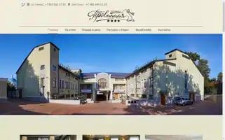 Provinciahotel.ru Screenshot 2024-04-15 12:39:15