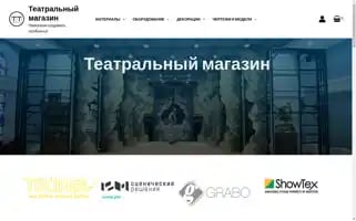 Ttshop.org Screenshot 2024-05-28 12:32:10