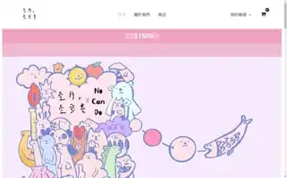 Blossom-one-o-one.com Screenshot 2024-05-25 00:36:11
