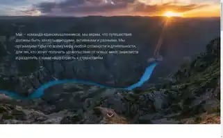 Akhmad-travel.ru Screenshot 2024-04-23 23:40:23