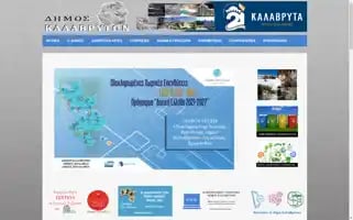 Kalavrita.gr Screenshot 2024-06-30 04:59:56