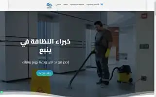 Ajdar.net Screenshot 2024-05-26 06:20:30