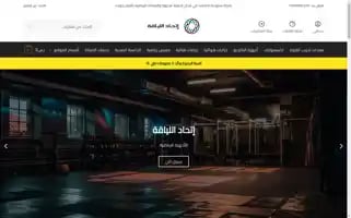 Liaqaunion.com Screenshot 2024-05-18 20:29:02