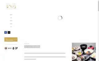 Seikairou.com Screenshot 2024-05-26 02:30:04