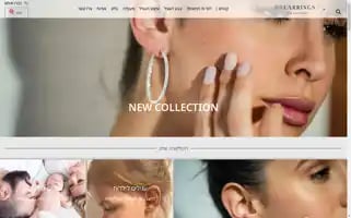 Earrings.co.il Screenshot 2024-05-21 06:05:36