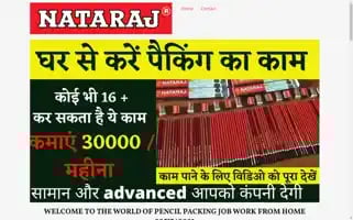 Pencilpacakingjob.com Screenshot 2024-06-26 10:43:51