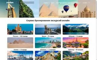 Double-travel.ru Screenshot 2024-04-16 09:29:22