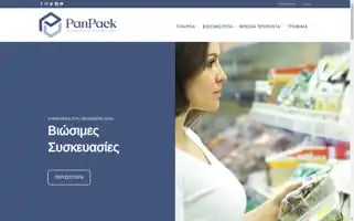 Panpack.gr Screenshot 2024-05-21 22:26:16