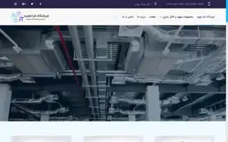 Faratahvie.com Screenshot 2024-05-18 09:36:11