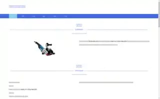 Yixuan-shop.com Screenshot 2024-07-05 23:16:27