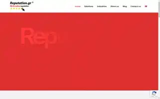 Reputation.gr Screenshot 2024-07-07 19:44:56