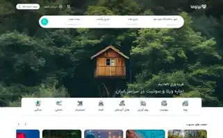 Lidomatrip.com Screenshot 2024-04-16 07:19:19