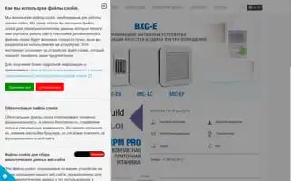 Aereco.ru Screenshot 2024-07-09 08:54:23