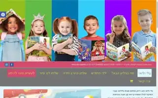 Gali-veleo.co.il Screenshot 2024-05-21 06:05:31