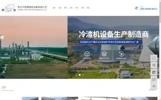 Sdende.com Screenshot 2024-06-15 01:46:09