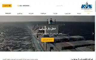 Ariomarine.com Screenshot 2024-07-08 09:15:46