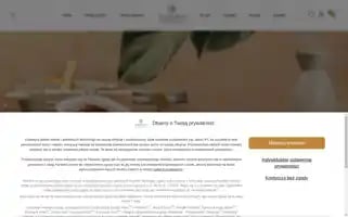Deseopatisserie.com Screenshot 2024-07-04 12:30:41