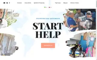 Start-help-kharkiv.com Screenshot 2024-05-20 22:18:52