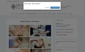 Karpykschool.ru Screenshot 2024-05-20 19:29:31