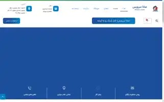 Servicesana.com Screenshot 2024-05-25 07:07:06