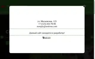 Alanya-travel.su Screenshot 2024-04-19 09:31:00