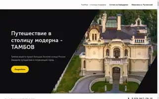 Vvvtravel.ru Screenshot 2024-04-19 06:08:11