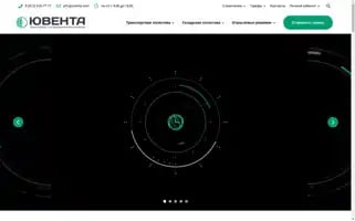 Uventa.com Screenshot 2024-06-17 14:15:05