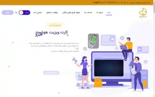 Cartno.org Screenshot 2024-05-24 01:28:56