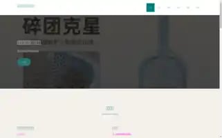 Yuyanyishu168.com Screenshot 2024-06-13 07:50:36