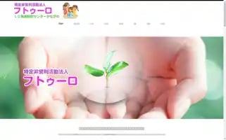 Futuro.or.jp Screenshot 2024-06-30 02:50:57