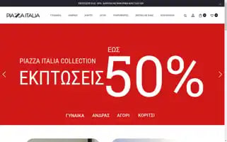 Piazzaitalia.gr Screenshot 2024-05-20 14:52:28