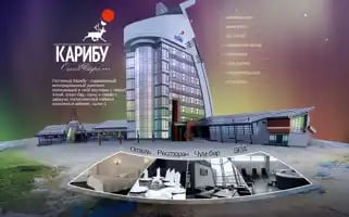 Caribou-hotel.ru Screenshot 2024-04-17 17:28:22