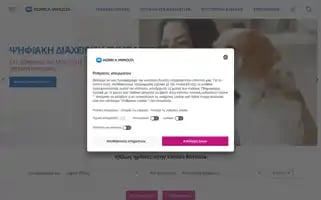 Konicaminolta.com.gr Screenshot 2024-06-29 17:22:20