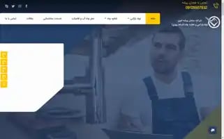 Samanpishe.com Screenshot 2024-05-25 23:54:12