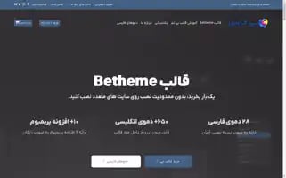 Befarsi.ir Screenshot 2024-06-15 19:52:28